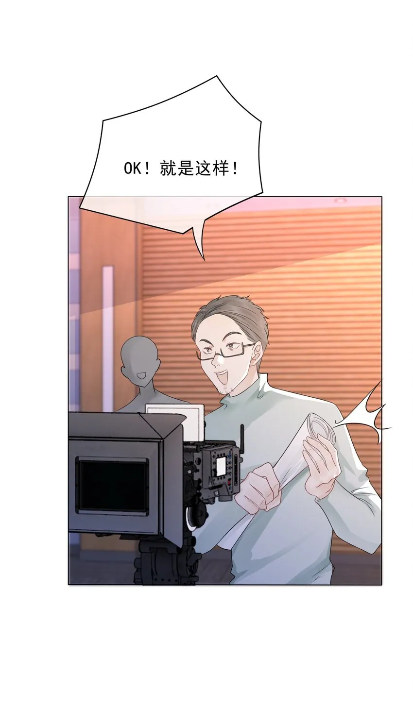 30 天使vs恶魔 第32页