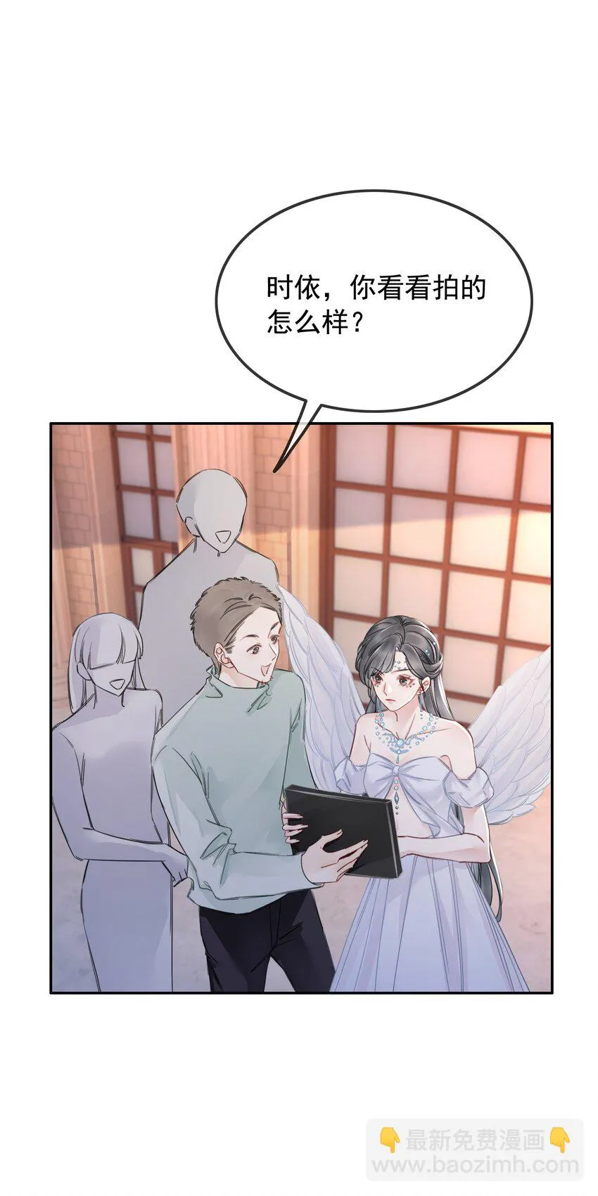 30 天使vs恶魔 第36页