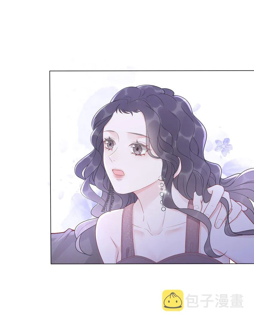 028 你是不是对他动心了 第49页