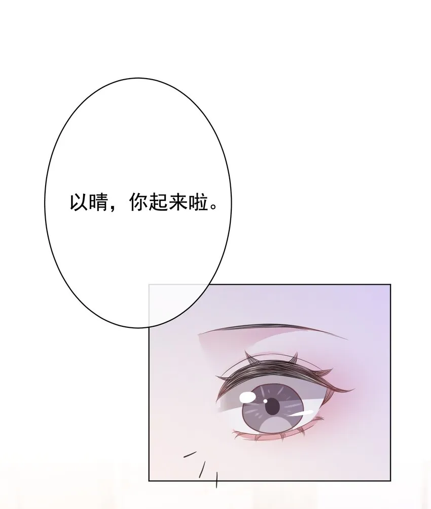 029 无条件的支持你！ 第5页
