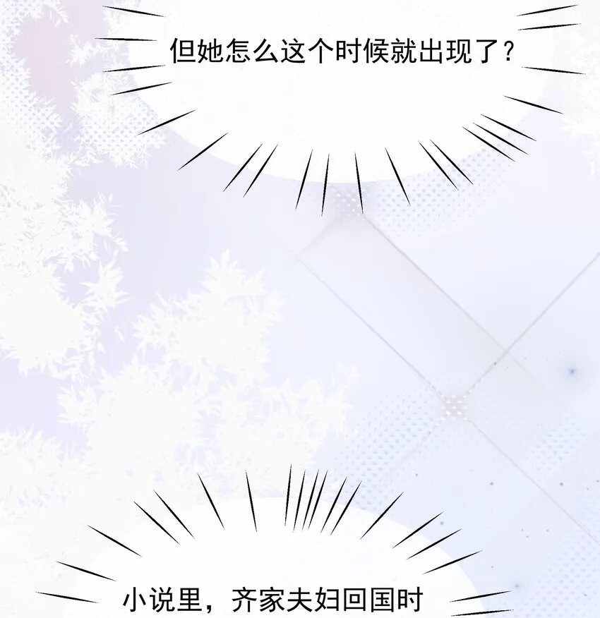 029 无条件的支持你！ 第13页