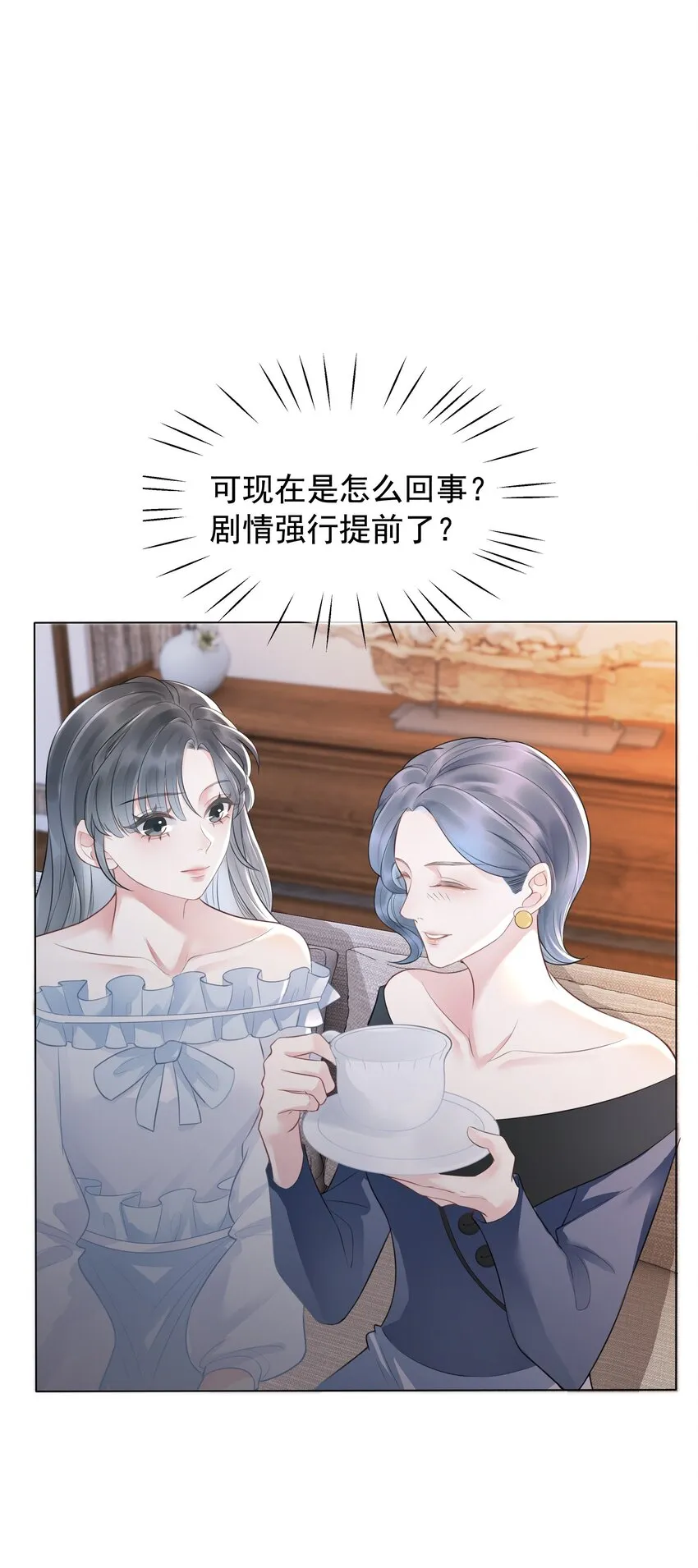 029 无条件的支持你！ 第15页