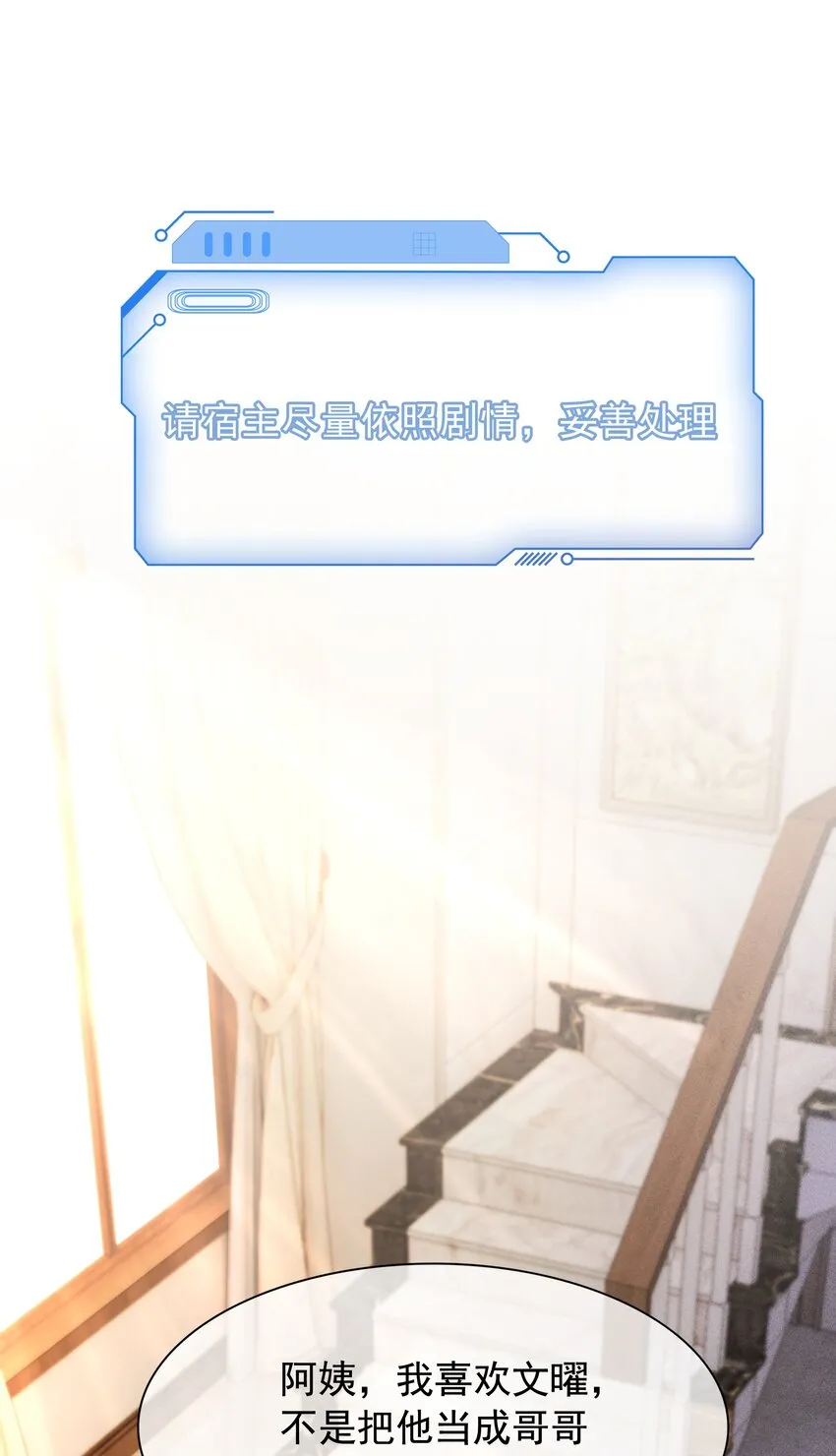 029 无条件的支持你！ 第16页