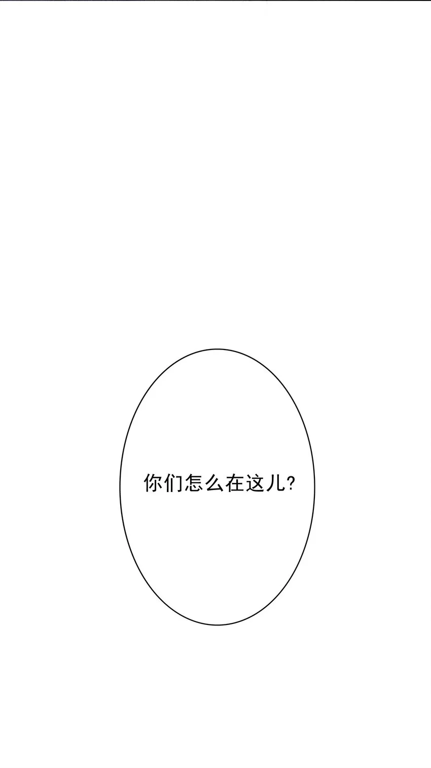 029 无条件的支持你！ 第18页