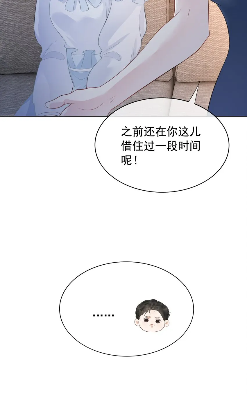 029 无条件的支持你！ 第21页