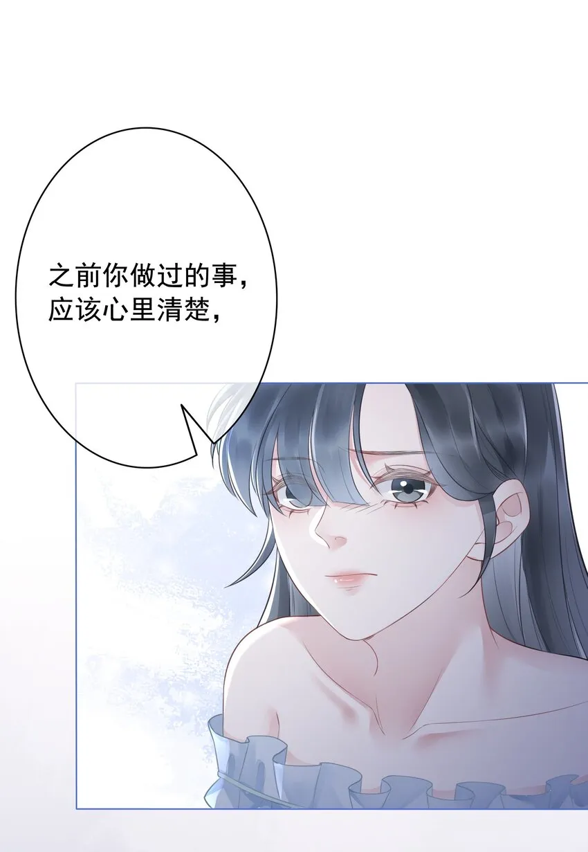 029 无条件的支持你！ 第22页