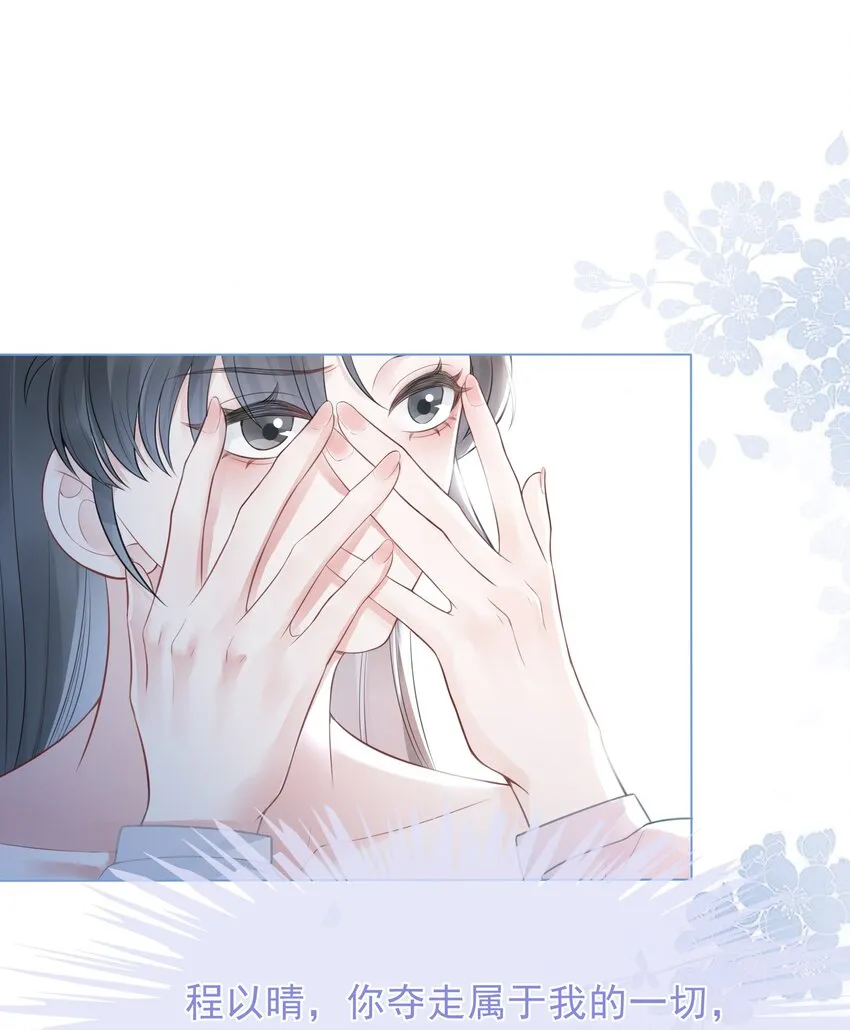 029 无条件的支持你！ 第27页