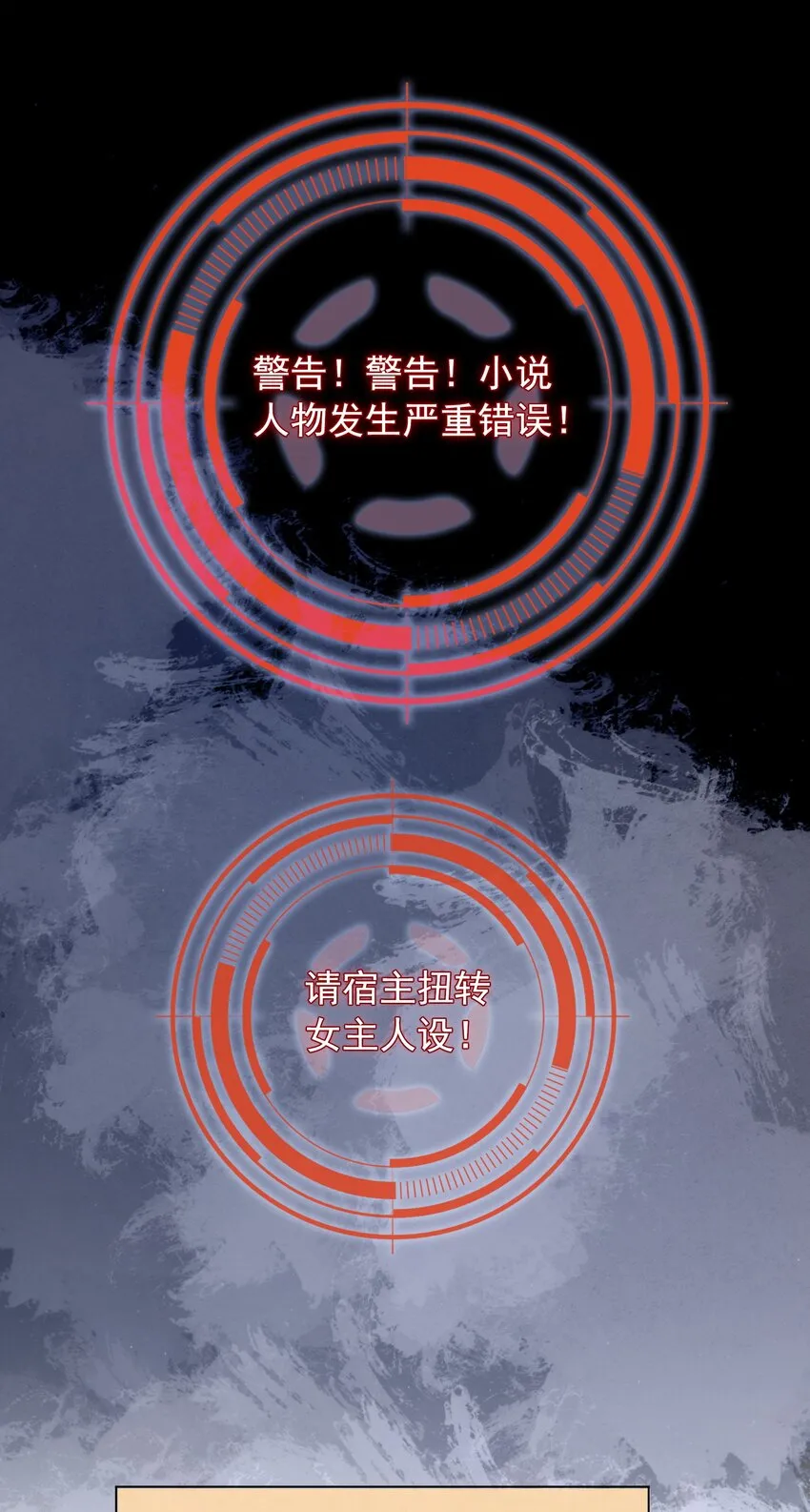 029 无条件的支持你！ 第35页