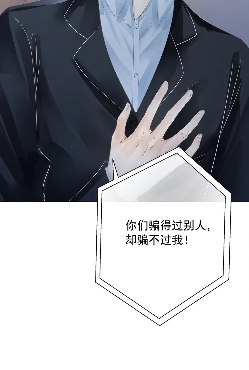 029 无条件的支持你！ 第45页