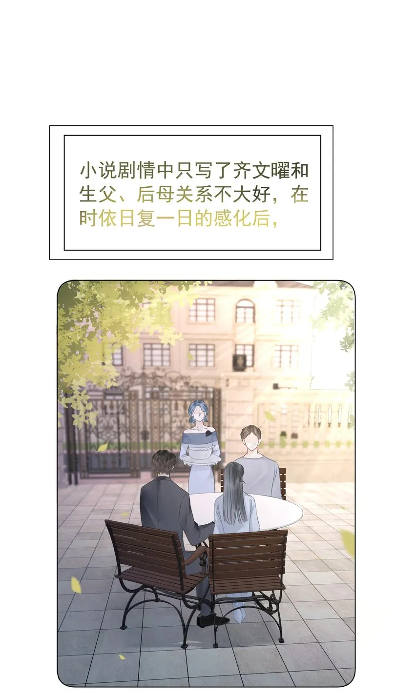 029 无条件的支持你！ 第47页