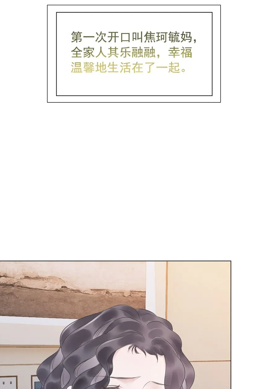 029 无条件的支持你！ 第48页