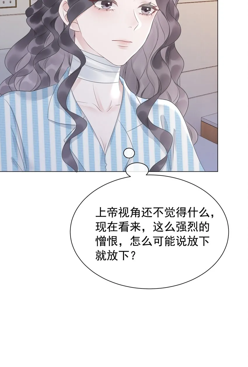 029 无条件的支持你！ 第49页