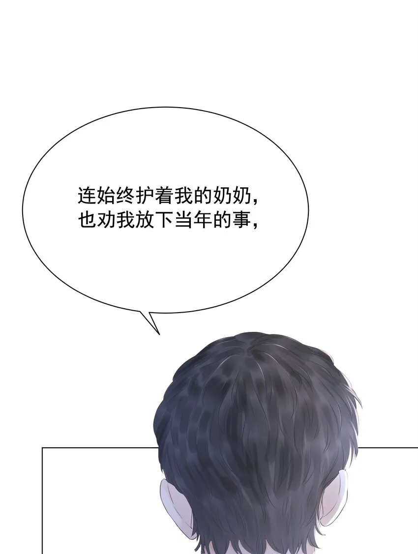 029 无条件的支持你！ 第56页