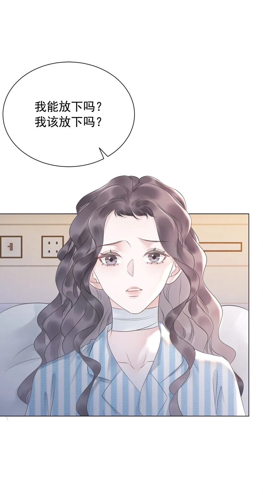 029 无条件的支持你！ 第58页