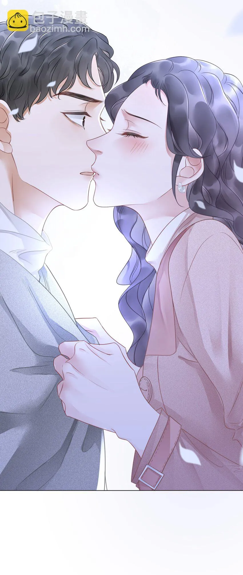 027 亲我 第6页