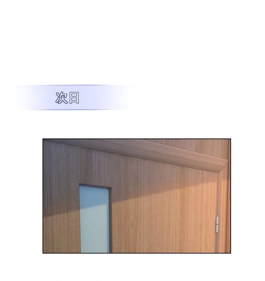 027 亲我 第23页