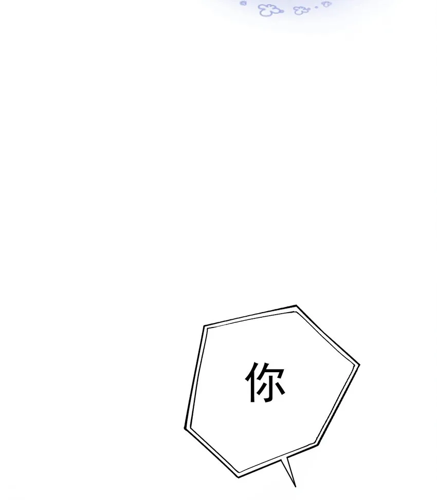 027 亲我 第30页