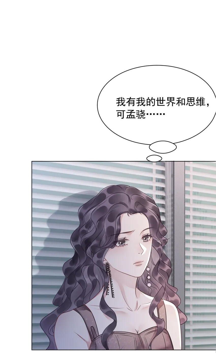 027 亲我 第34页