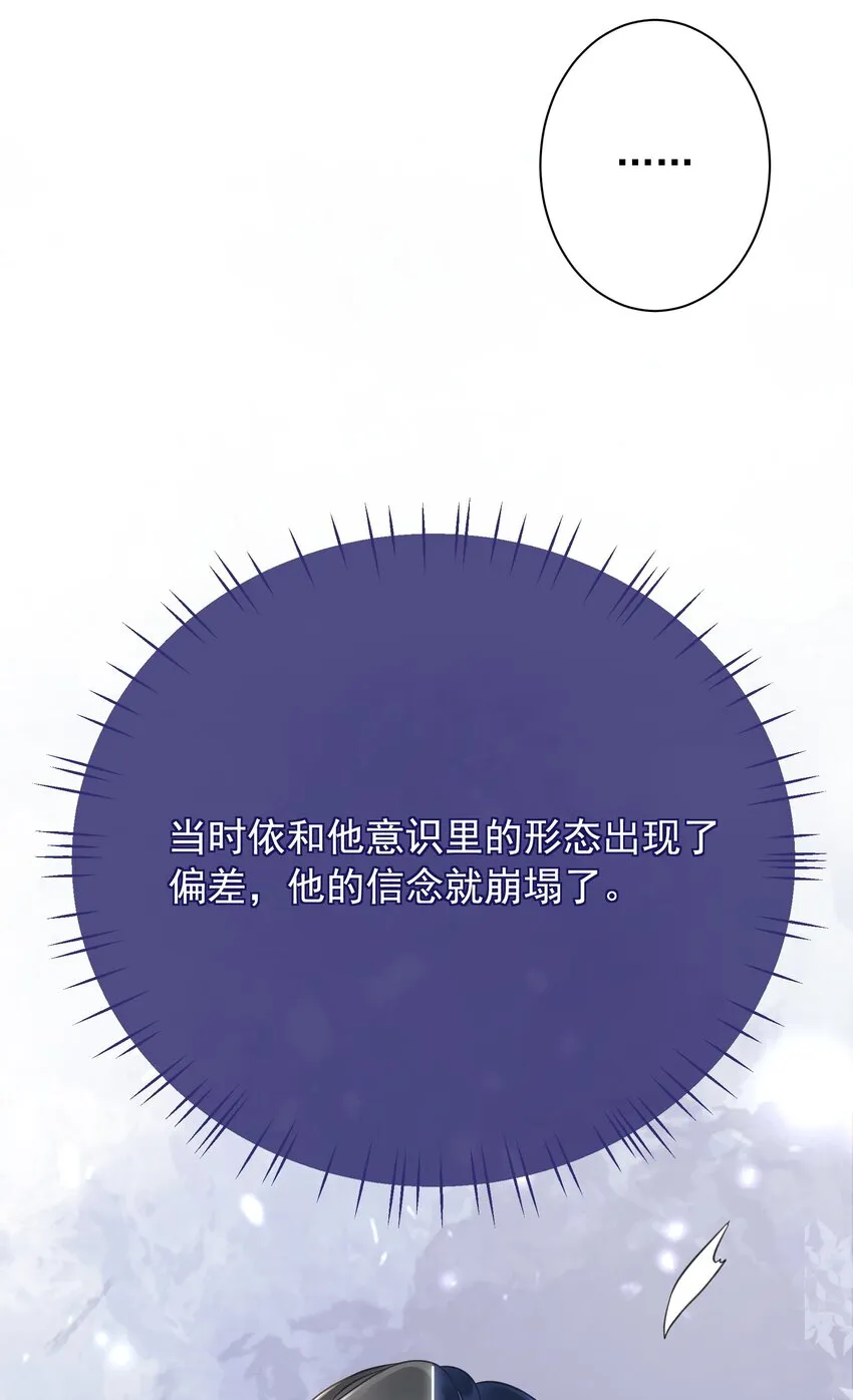 027 亲我 第35页