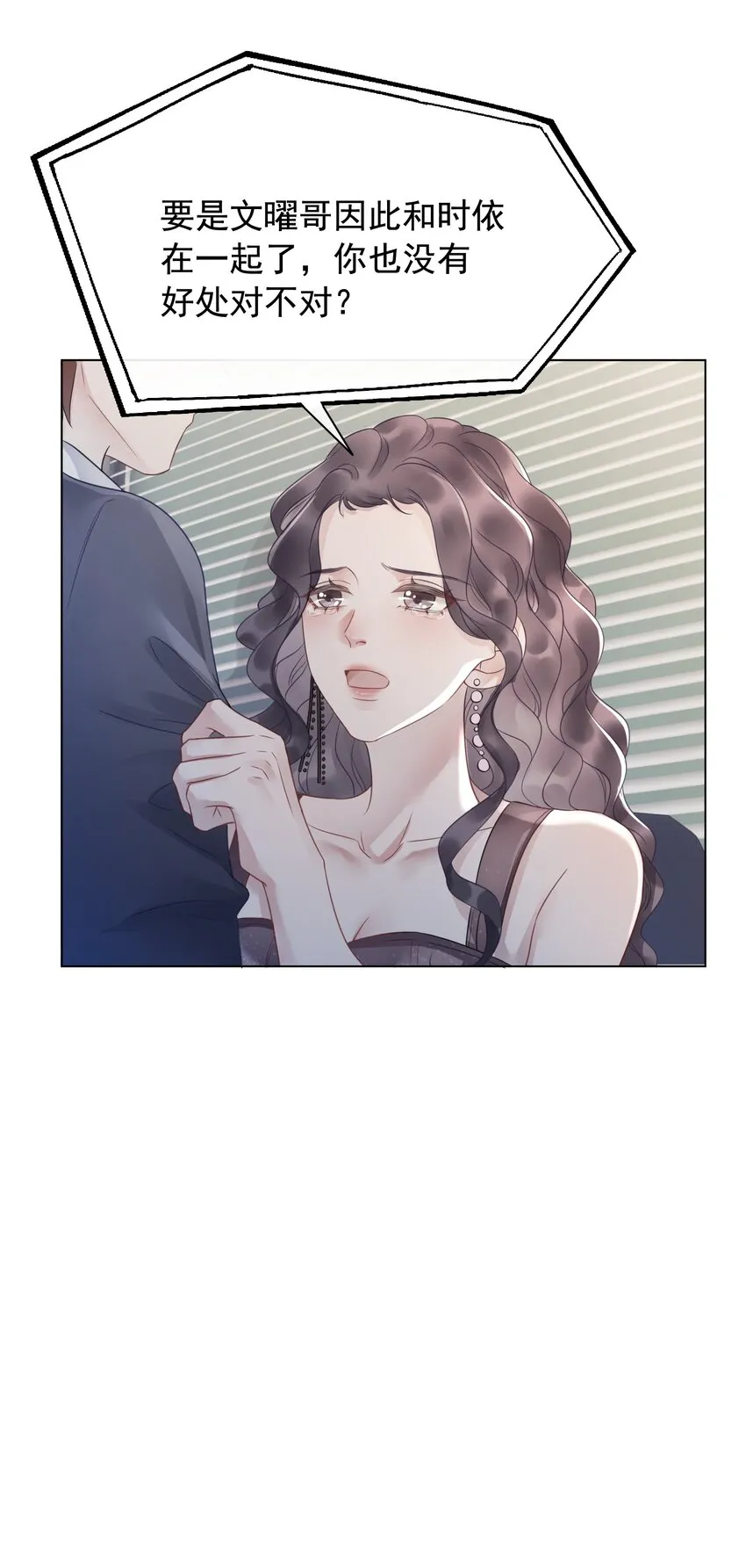 027 亲我 第41页