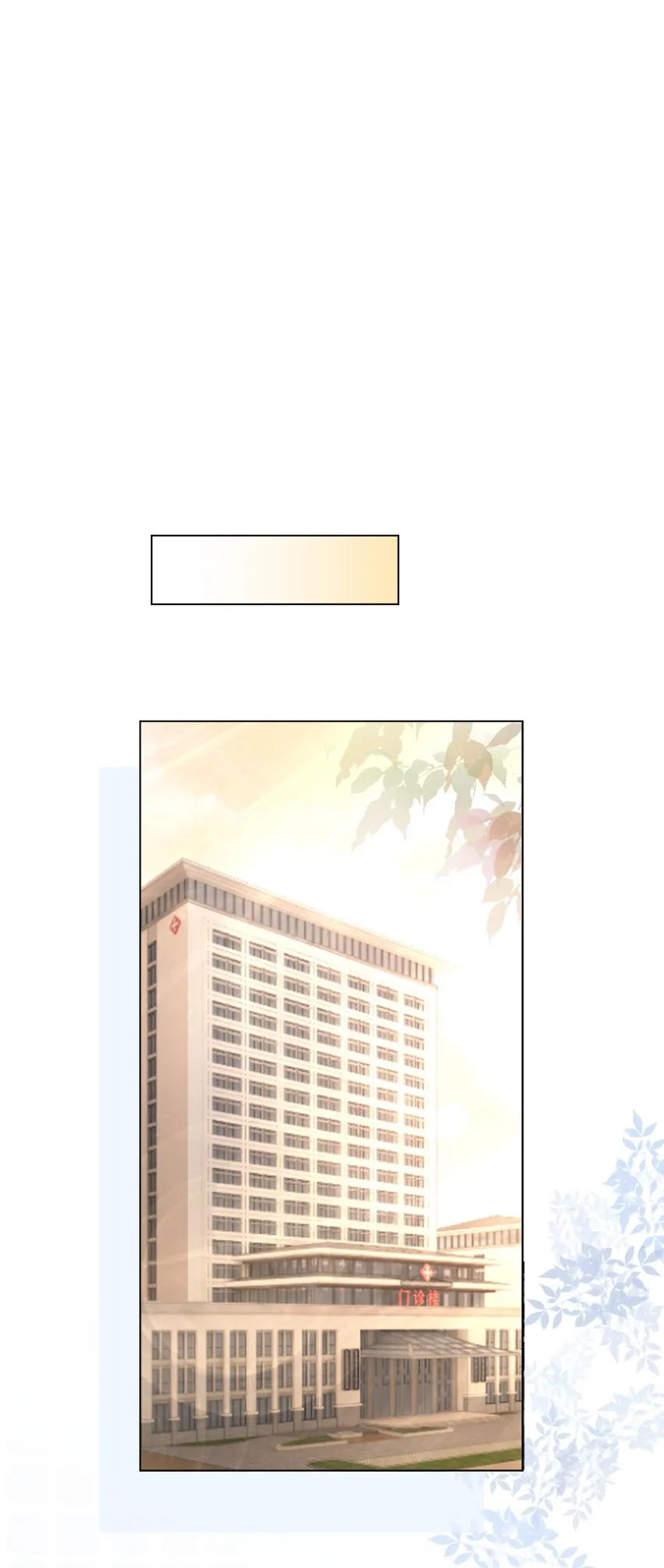 027 亲我 第42页