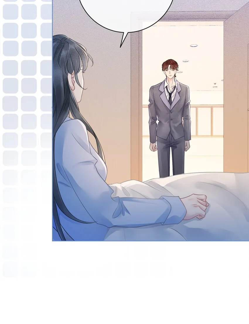 027 亲我 第44页