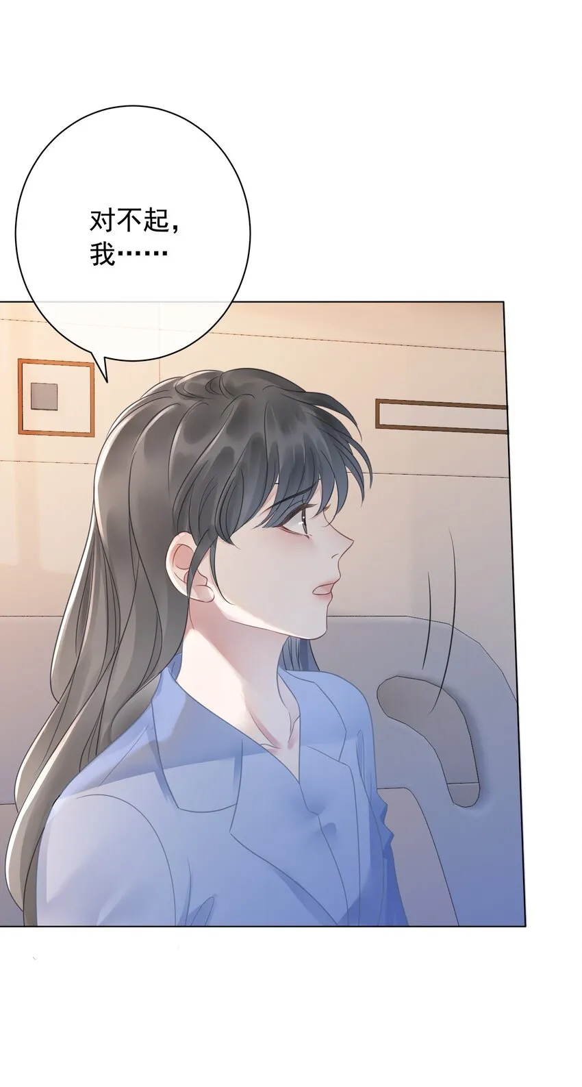 027 亲我 第45页