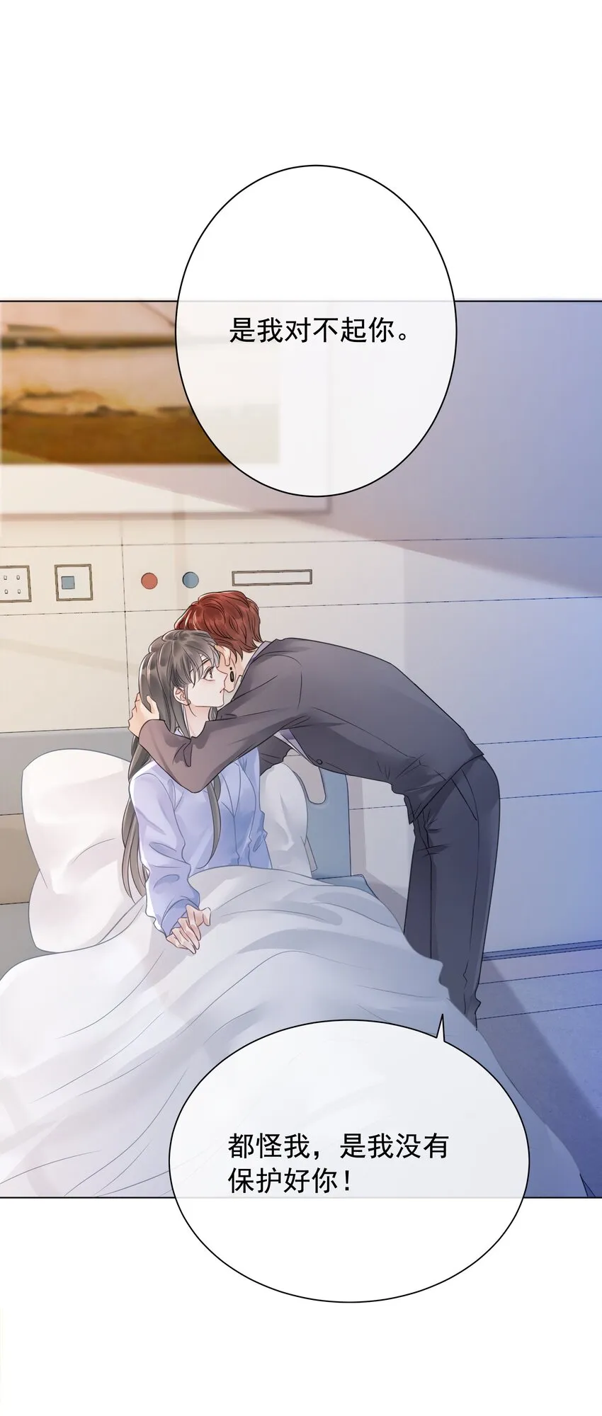 027 亲我 第46页