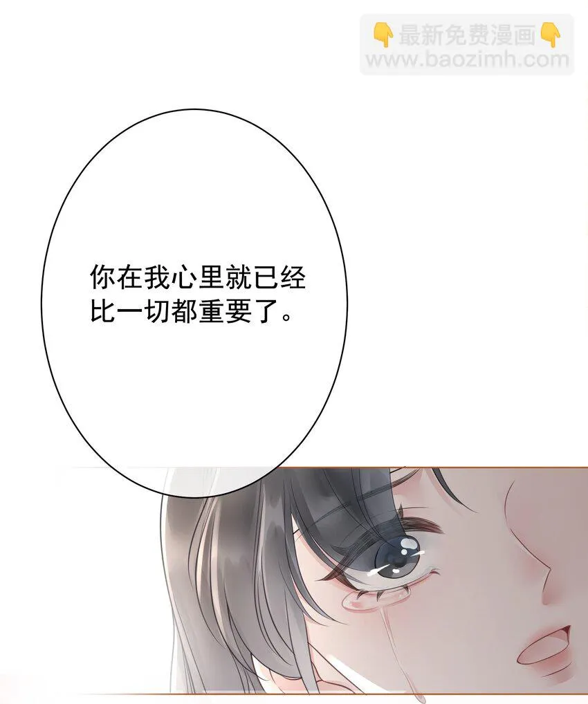 027 亲我 第49页