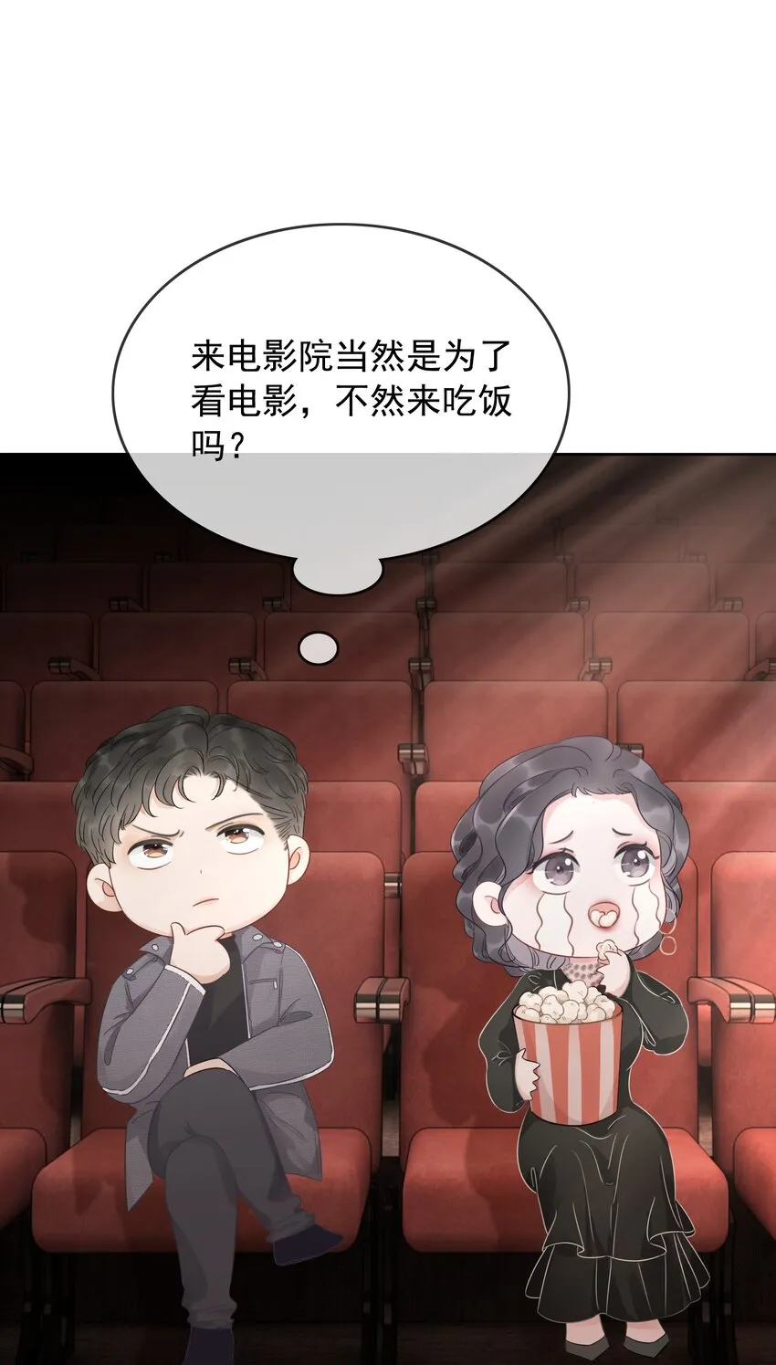 027 亲我 第60页