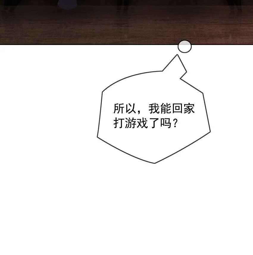 027 亲我 第61页
