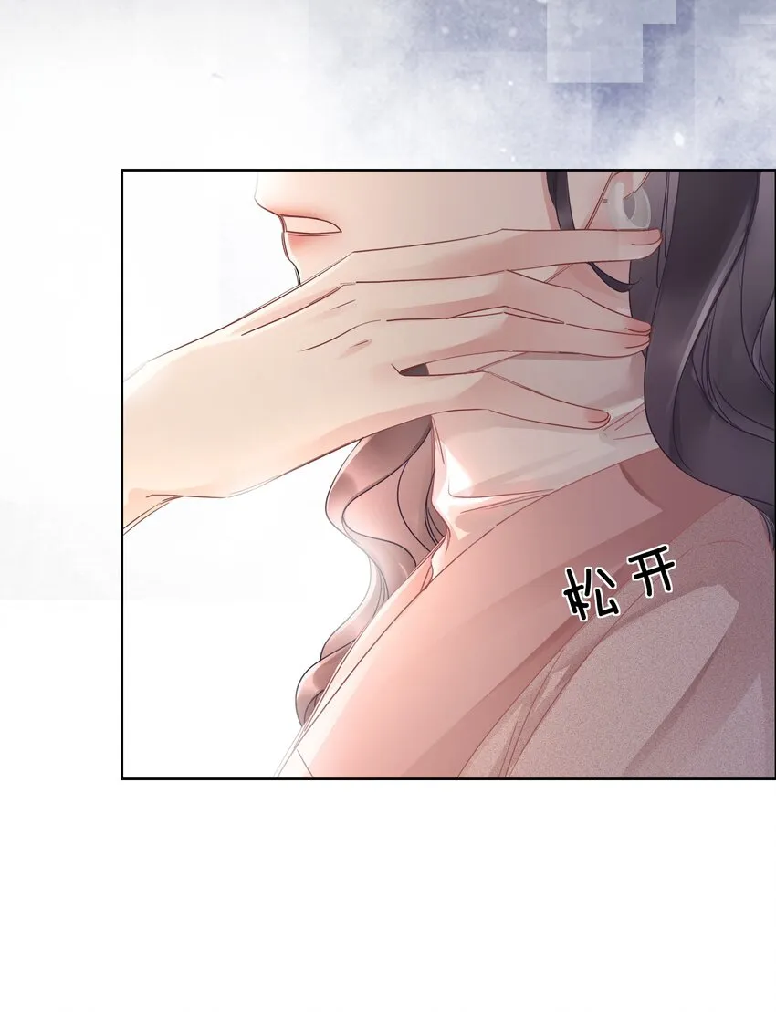 026 别害怕，有我。 第13页