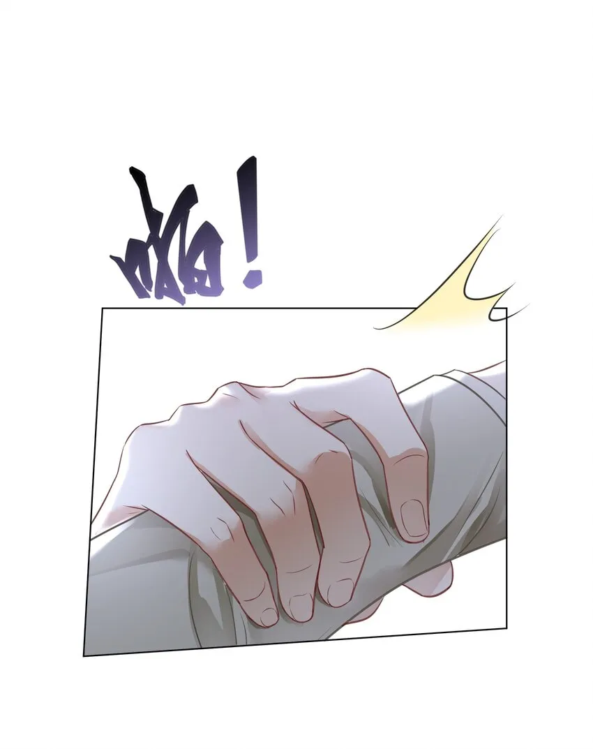 026 别害怕，有我。 第42页