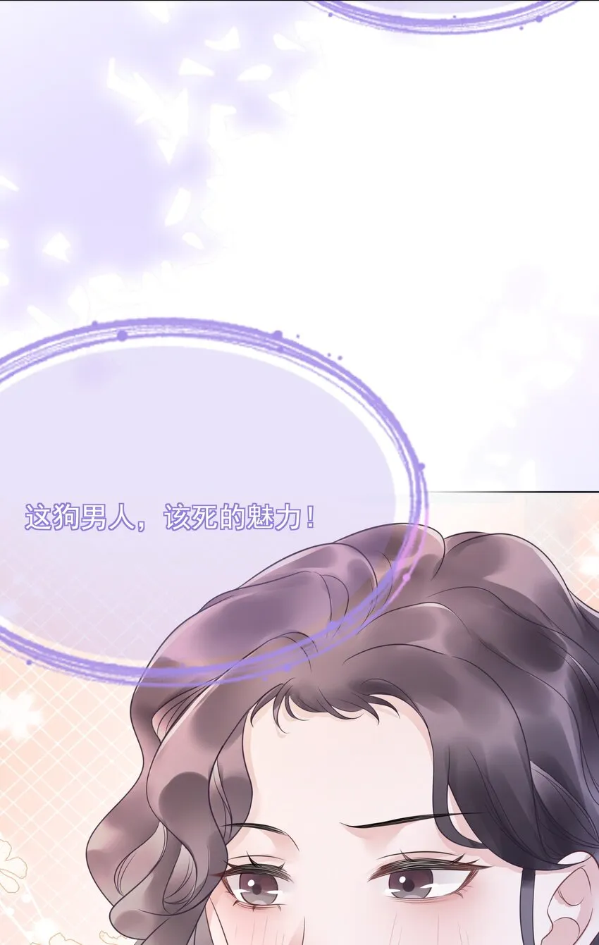 026 别害怕，有我。 第46页
