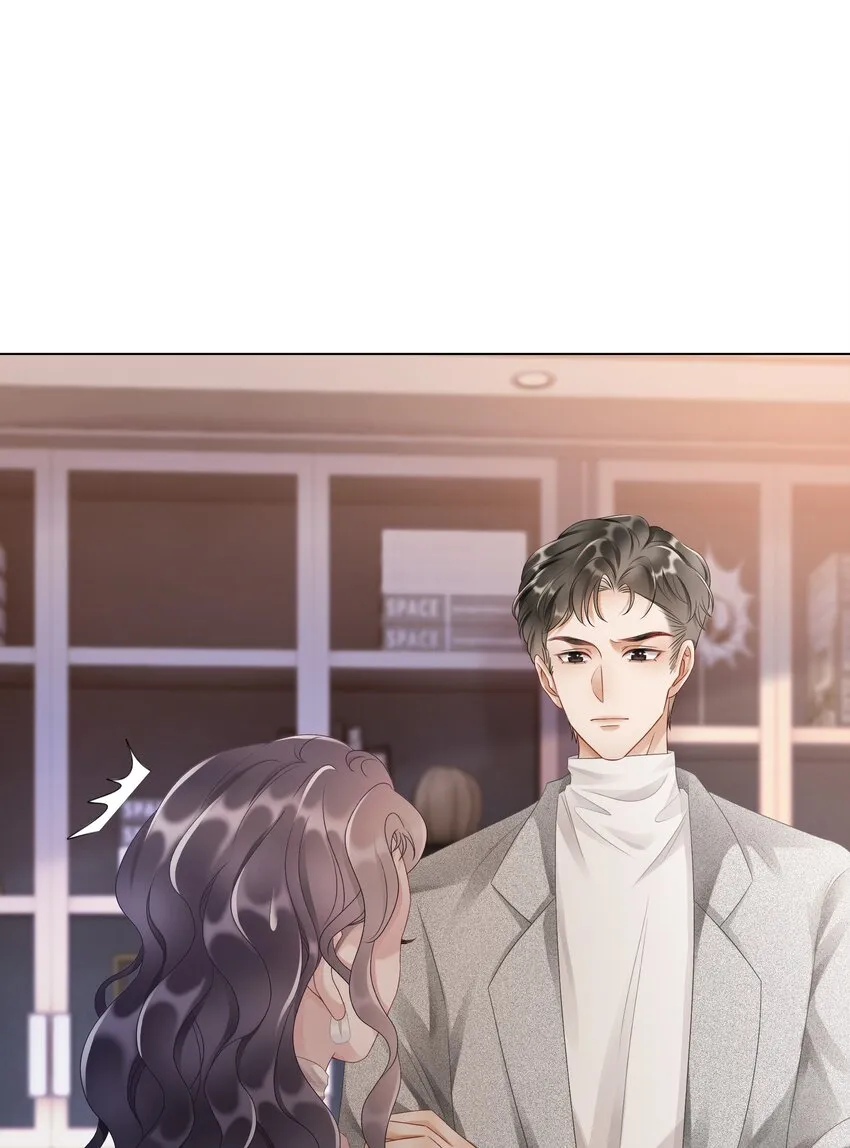 026 别害怕，有我。 第57页
