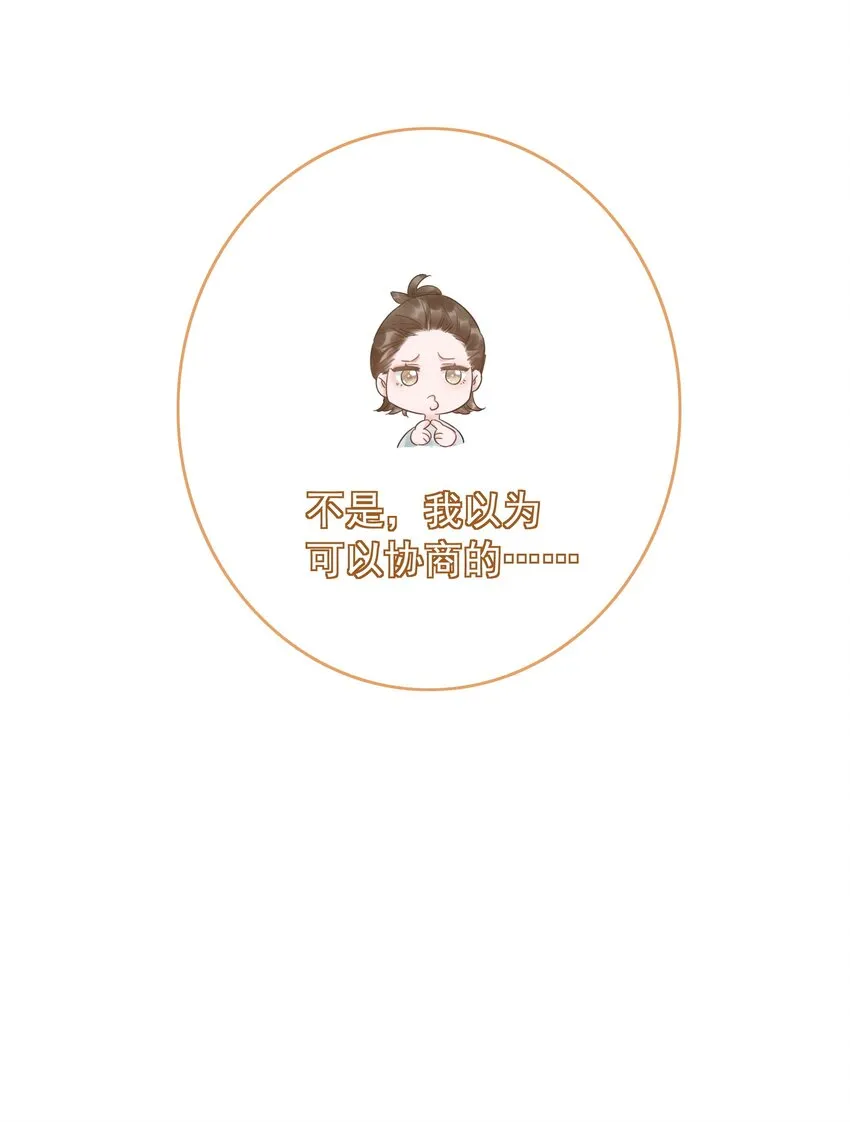 025 耀眼的一步 第4页