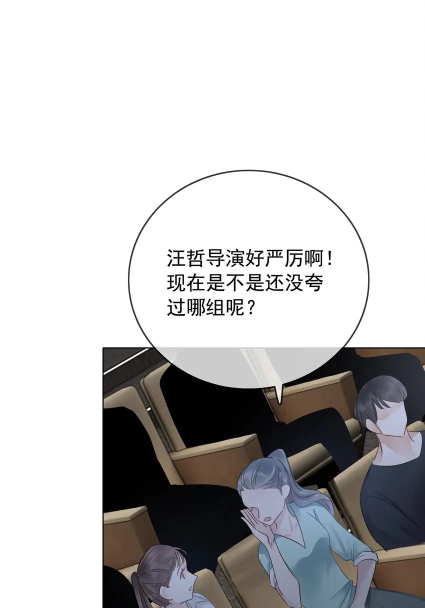 025 耀眼的一步 第12页