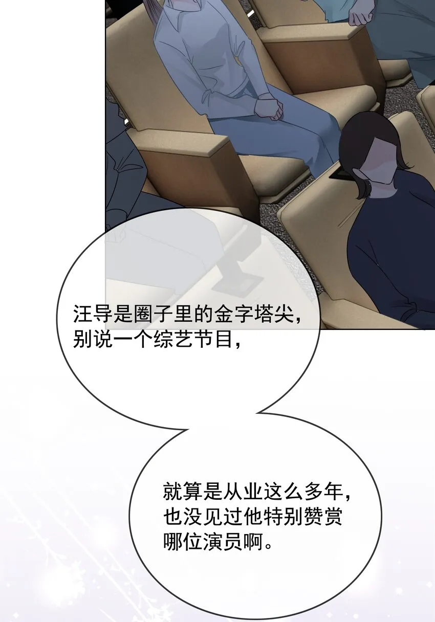 025 耀眼的一步 第13页