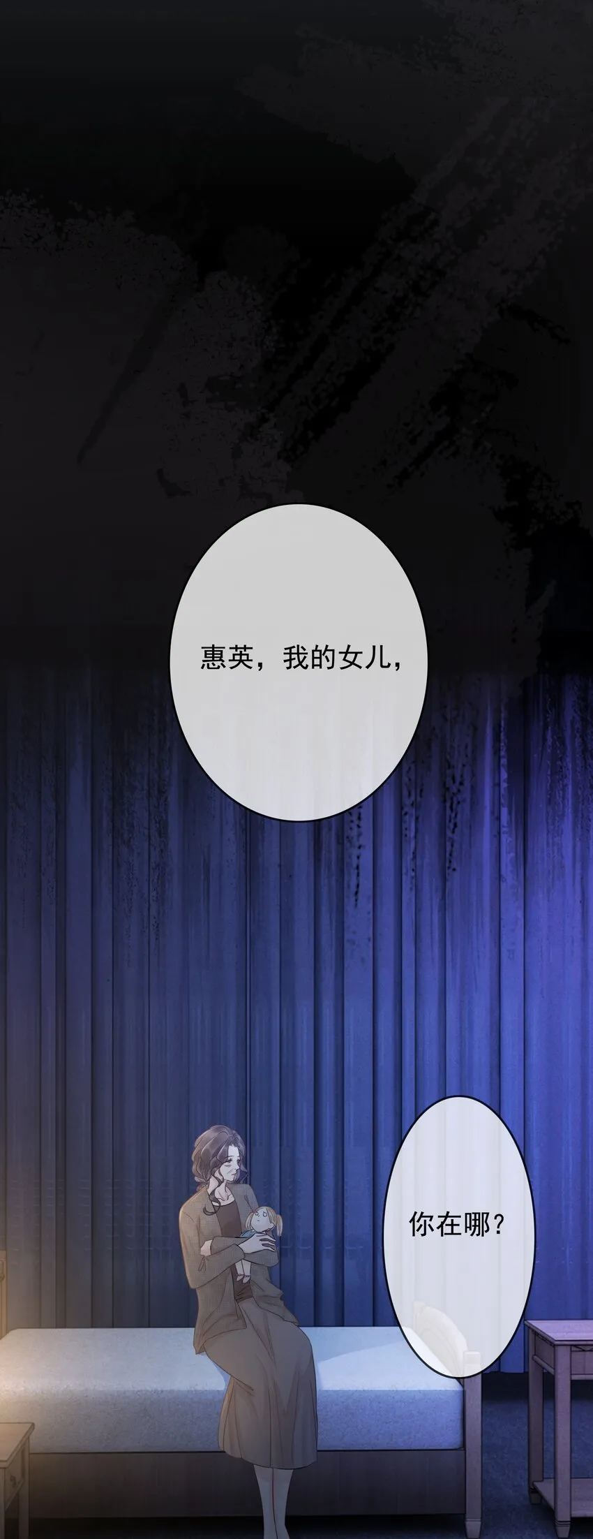 025 耀眼的一步 第16页