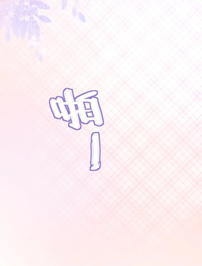025 耀眼的一步 第26页