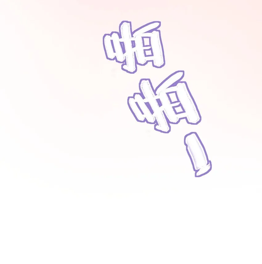 025 耀眼的一步 第27页