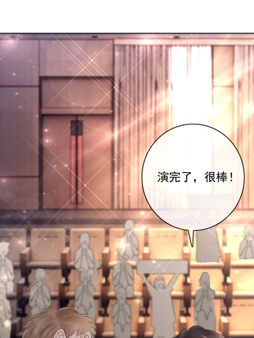 025 耀眼的一步 第28页