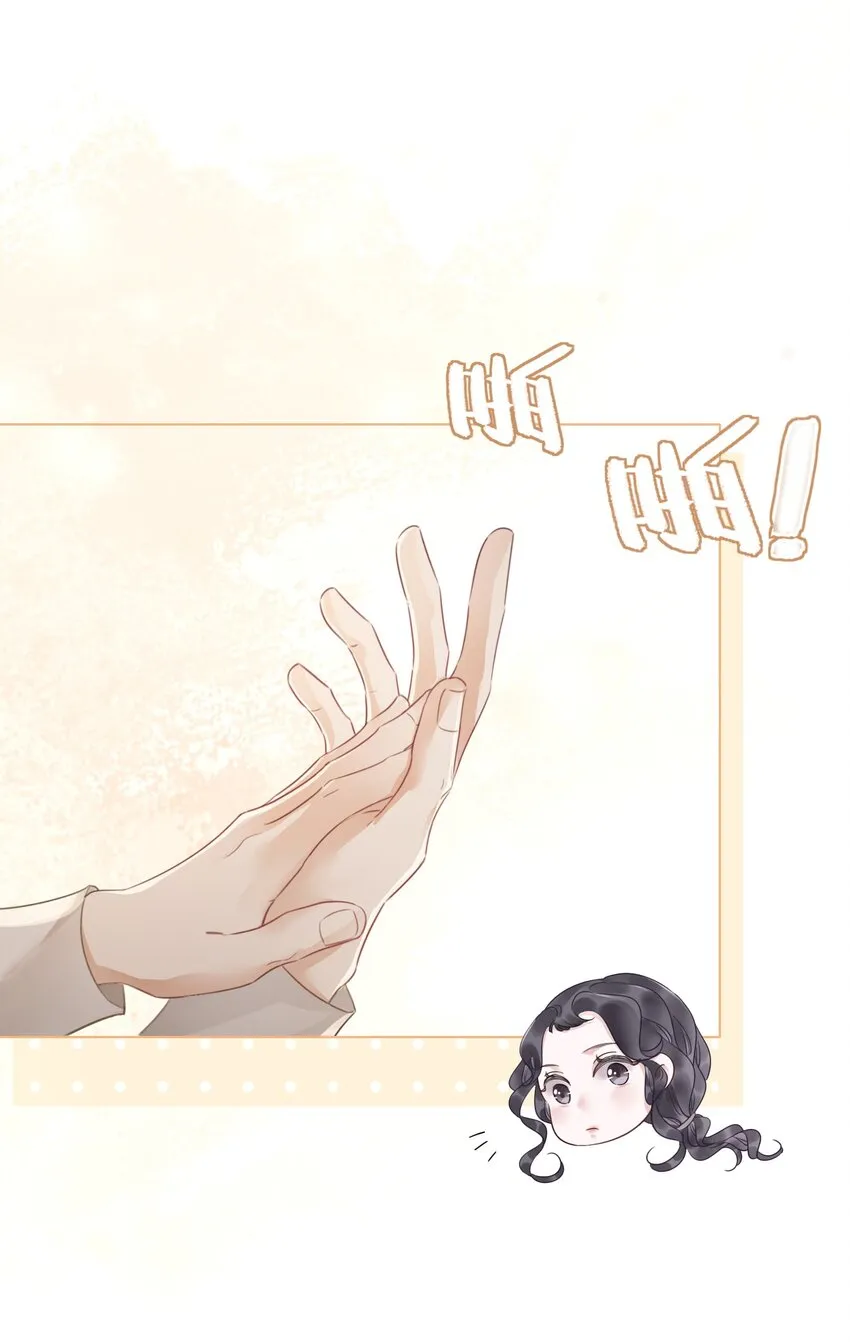 025 耀眼的一步 第30页