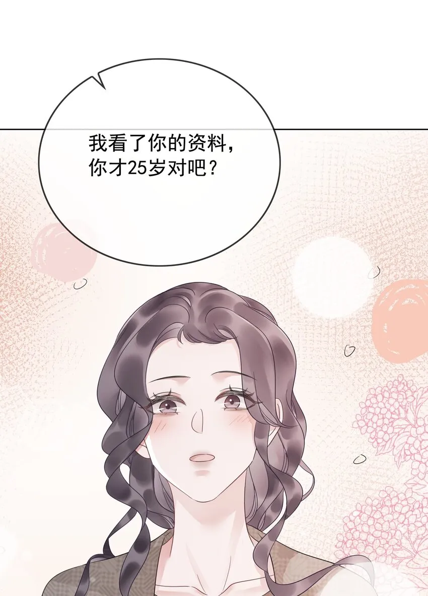 025 耀眼的一步 第33页