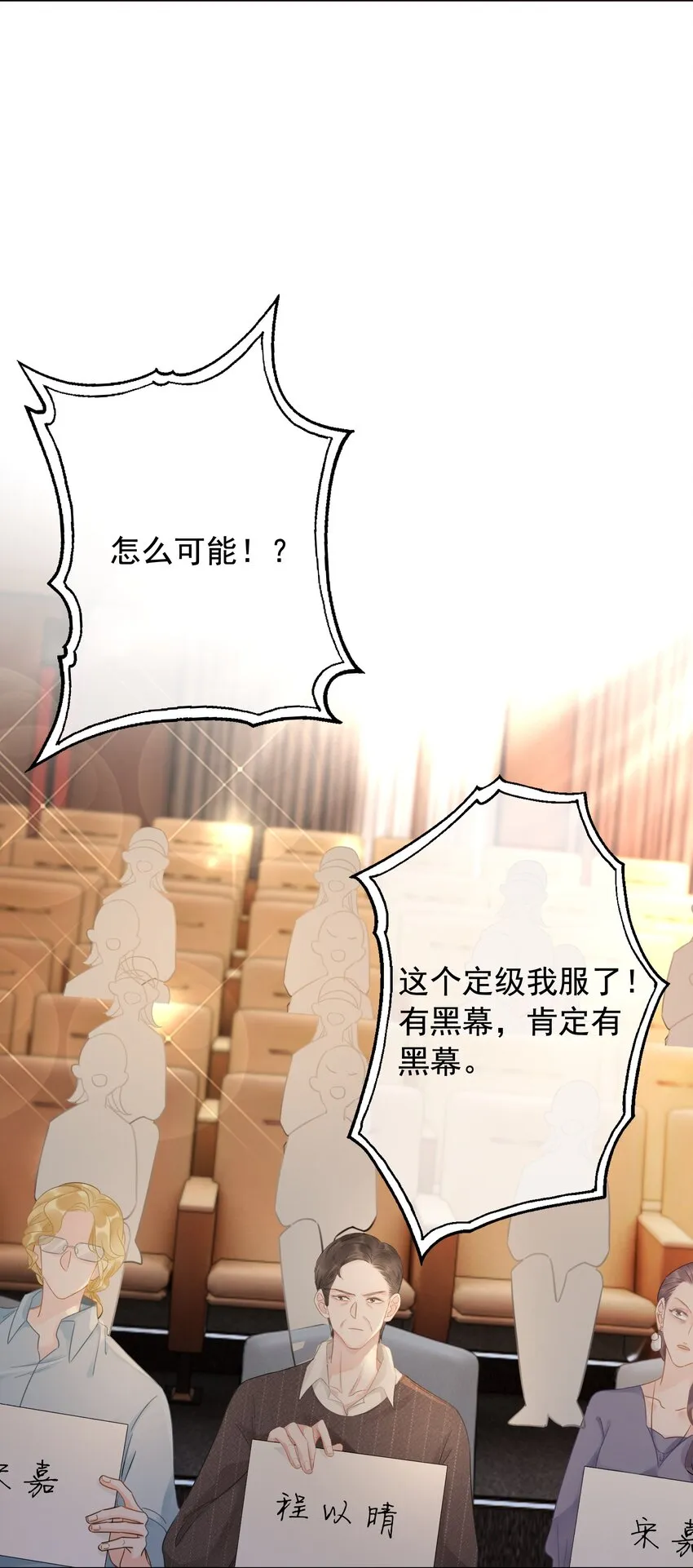 025 耀眼的一步 第41页
