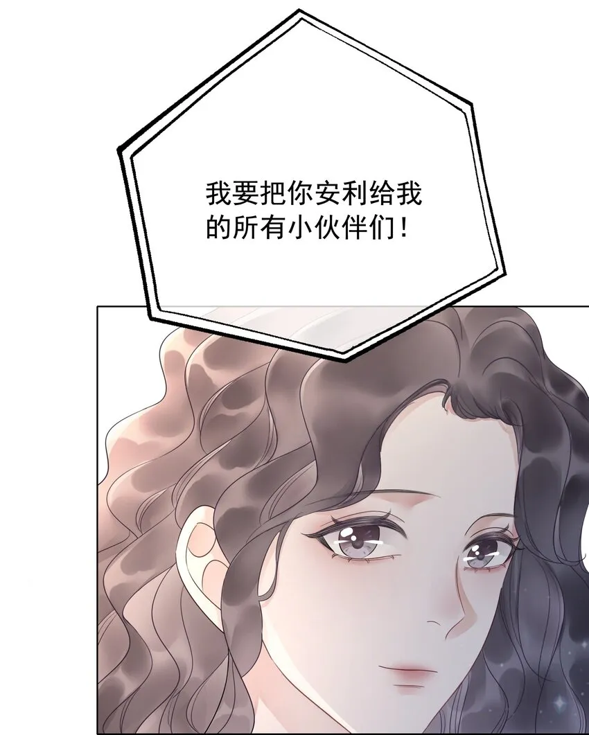 025 耀眼的一步 第52页