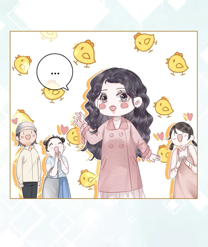 025 耀眼的一步 第56页