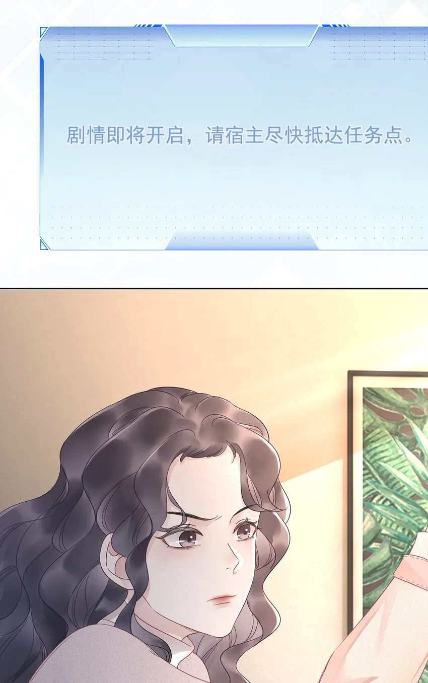 025 耀眼的一步 第58页