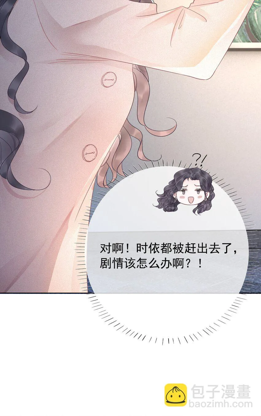 025 耀眼的一步 第59页