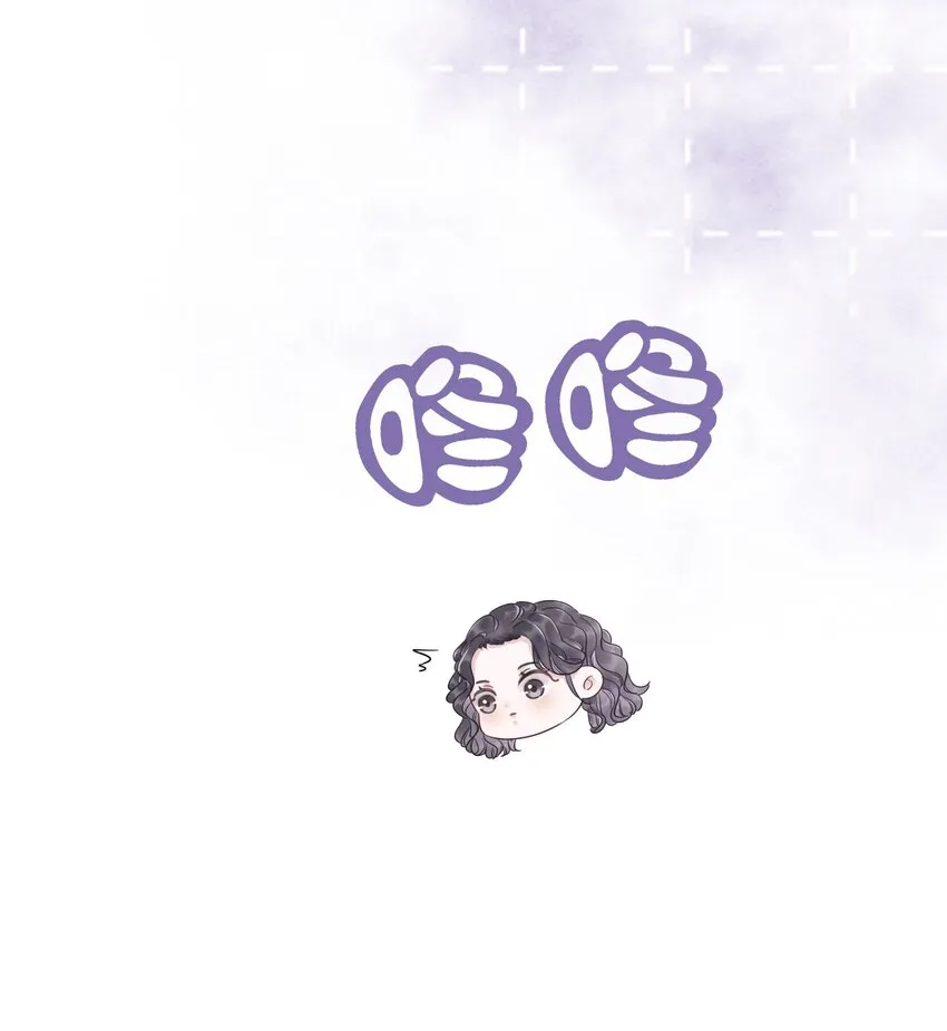 025 耀眼的一步 第68页